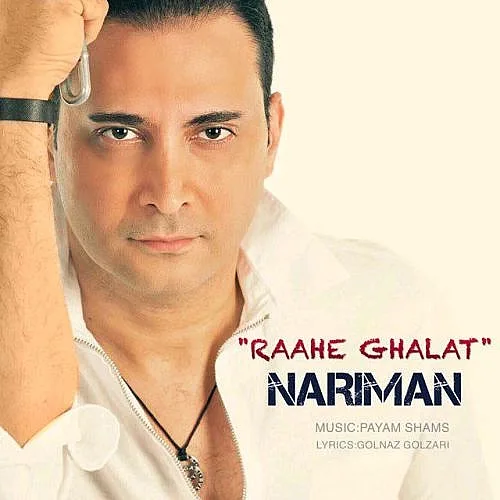 Raahe Ghalat Nariman